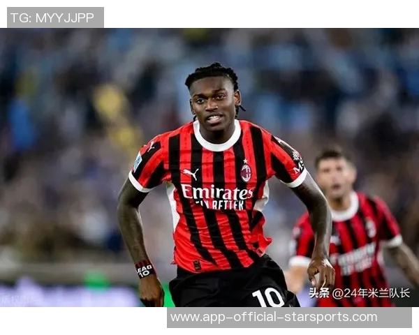 安布分析米兰战术挑战莱奥融入球队成关键难题