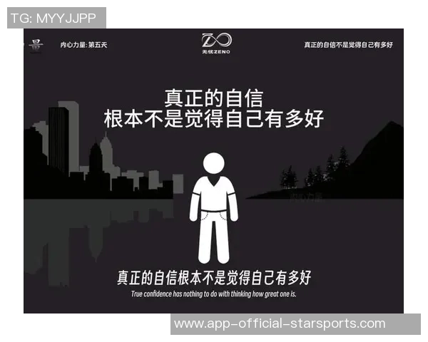 文班自信提升掌控力不再理所当然誓言不断进步追求更好的自己 文班自信提升掌控力不再理所当然誓言不断进步追求更好的自己