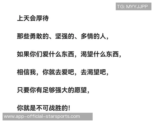 比尔内心的火焰在嘈杂中燃烧坚持不懈的力量与信念 比尔内心的火焰在嘈杂中燃烧坚持不懈的力量与信念
