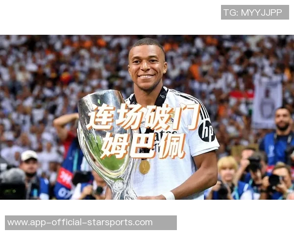 姆巴佩国家队与俱乐部连续九场破门创个人新纪录引发热议 姆巴佩国家队与俱乐部连续九场破门创个人新纪录引发热议