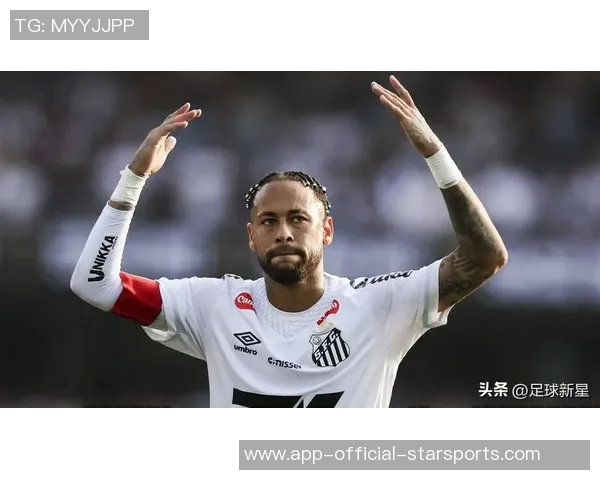 桑托斯谨慎对待内马尔续约事宜将关注球员健康与薪资问题