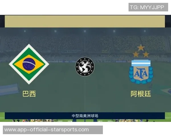 FIFA最新排名揭晓西班牙阿根廷法国稳居前三国足上升至第93位再创佳绩