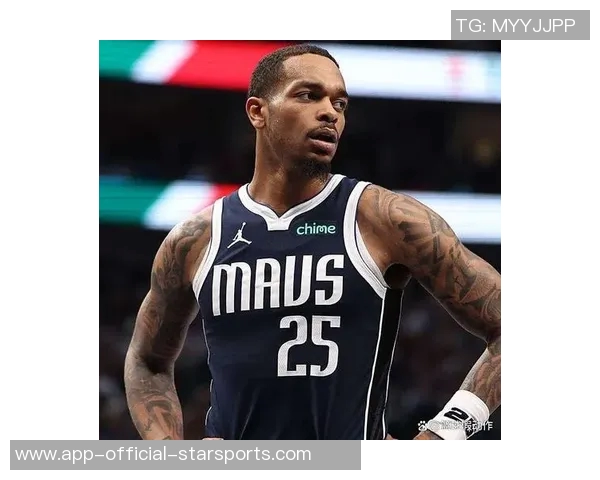 克莱称赞PJ华盛顿具备全明星潜力期待其攻防两端表现更佳