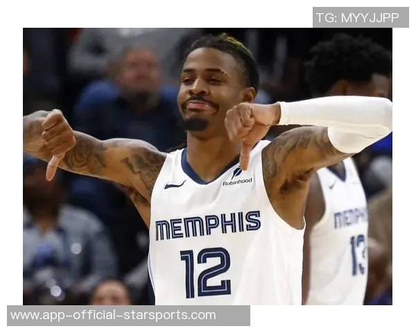 薪资专家分析莫兰特留队前景交易截止日后灰熊需调整要价才能交易